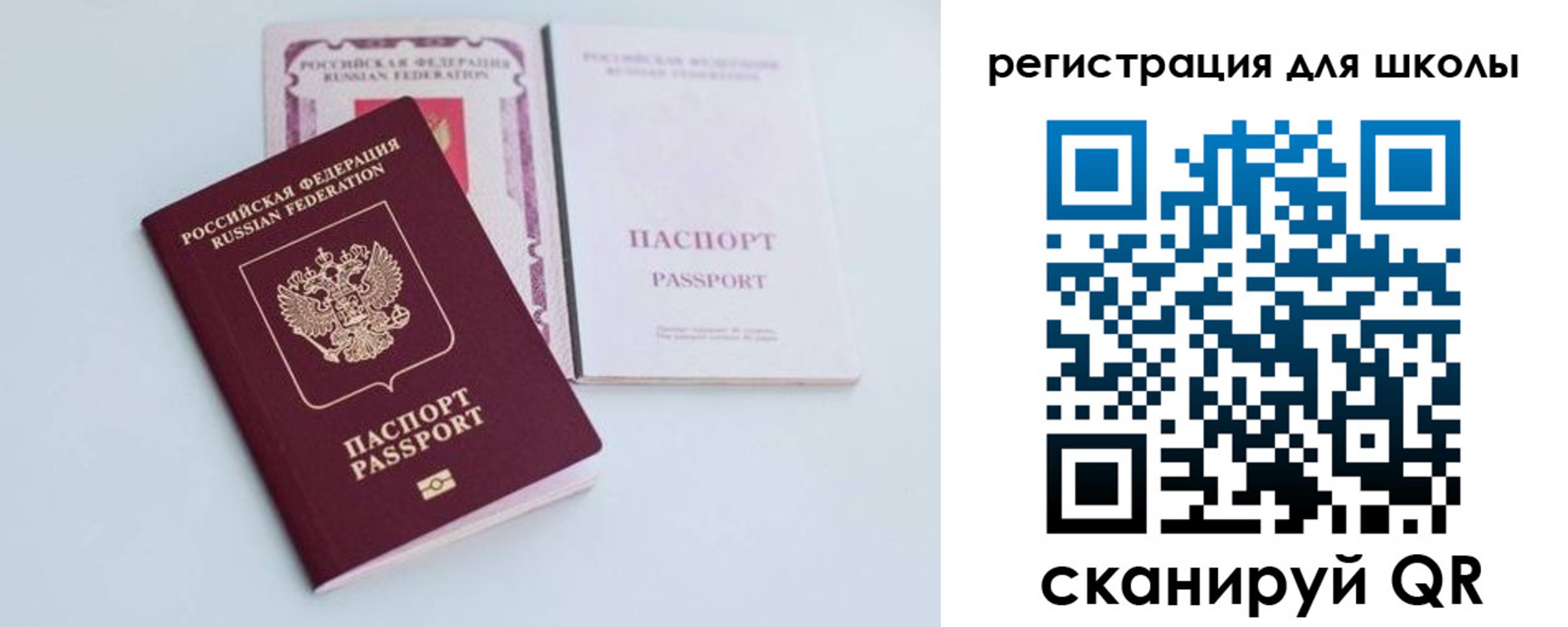 регистрация в Унече