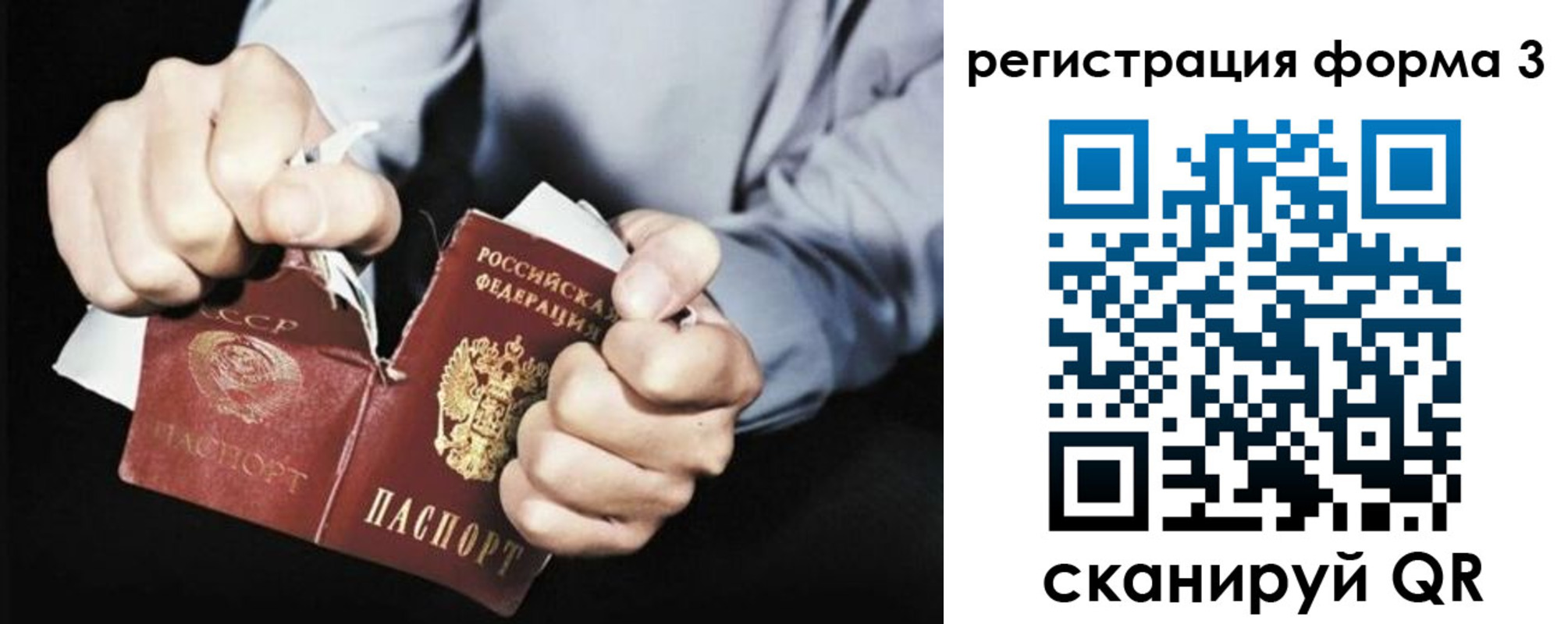 временная регистрация в Унече